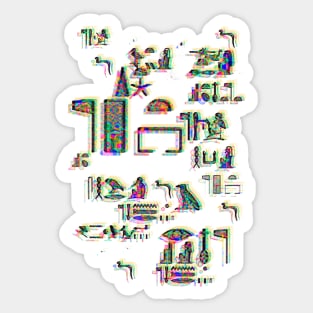 A message from the Pharaoh Sticker